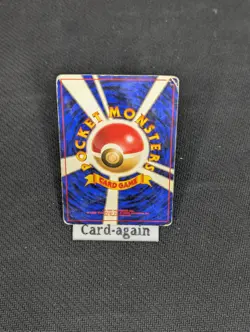 Pokemon TCG Electrode Holo Rare Jungle Japanese Old Back - HP - Image 2