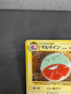 Pokemon TCG Electrode Holo Rare Jungle Japanese Old Back - HP - Image 3