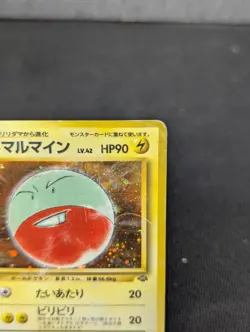 Pokemon TCG Electrode Holo Rare Jungle Japanese Old Back - HP - Image 4