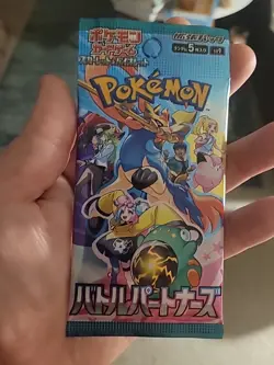 FREE SHIPPING pokemon Japanese Battle Partners SEALED Pack - Image 1