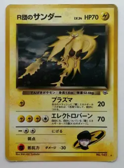 Rocket's Zapdos No.145 Pokemon Card Gym Heroes Vintage Holo Rare Japan F/S - Image 1