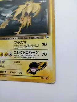 Rocket's Zapdos No.145 Pokemon Card Gym Heroes Vintage Holo Rare Japan F/S - Image 3