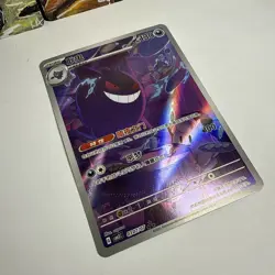 Pokemon TCG Gengar 0307/07 Chinese Exclusive Illustration Rare Card damage - Image 3