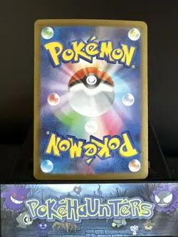 Pokemon Card Roggenrola AR 125/086 sv11w White Flare Japanese NM - Image 2