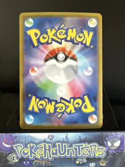 Pokemon Card Klinklang AR 148/086 White Flare sv11W Japanese NM - Image 2