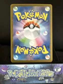 Pokemon Card Slakoth AR 117/106 SV8 Super Electric Breaker Japanese Near Mint - Image 2
