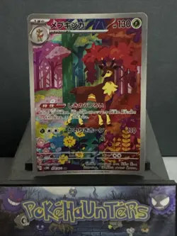 Pokemom Card Sawsbuck 074/071 Cyber Judge SV5M Art Rare Near Mint - Image 1