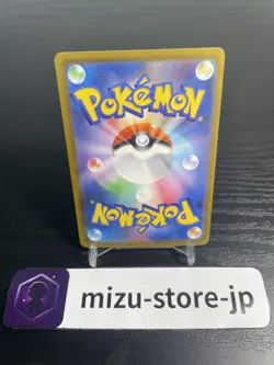 Mega Gengar ex SAR 240/193 M2a MEGA Dream ex Pokemon Card Japanese NM - Image 2