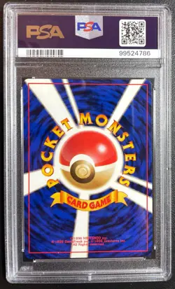 1999 Pokemon Japanese Sabrina's Gaze Gym Deck Banned Art PSA 9 No Rarity Symbol - Image 2