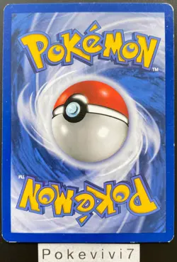 Carte Pokemon EVOLI 51/64 Commune JUNGLE Wizards FR OCCASION - Image 2