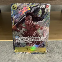 One Piece Japanese Wyper Full Art OP06-114 Premium Booster -The Best- Foil NM - Image 1