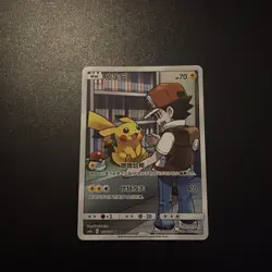 Pokemon Card CSM2aC Red's Pikachu 153/150 CHR Secret Rare Chinese - Image 1