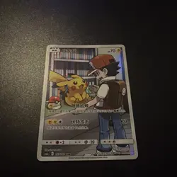 Pokemon Card CSM2aC Red's Pikachu 153/150 CHR Secret Rare Chinese - Image 2
