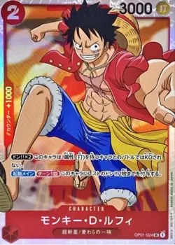 Monkey D Luffy OP01-024 ( Super Rare ) ROMANCE DAWN ONE PIECE Card Game Japanese - Image 1