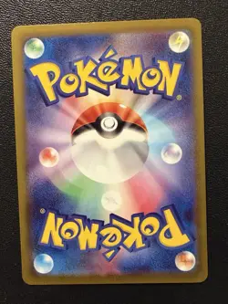 Pokemon Card - Snorlax CHR 077/071 - Japanese Dark Phantasma S10a - Image 2