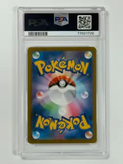 Pokemon Cards: Mew VMAX 280/184 PSA 10 Japanese Vmax Climax GEM MINT - Image 2