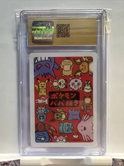 2019 POKEMON PLAYING CARDS JPN OLD MAID MEW CGC 10 PRISTINE - Image 2