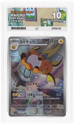 Raichu AR 074/071 SV2D Clay Burst 2023 Ace 10 Gem Mint Japanese Pokemon Card - Image 1