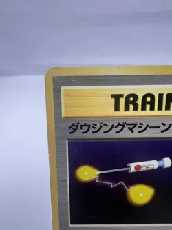 Pokemon Card Item Finder Base Set Trainer No Rarity Japanese 1996 Japanese - Image 2