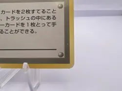 Pokemon Card Item Finder Base Set Trainer No Rarity Japanese 1996 Japanese - Image 5