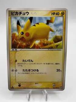 Pokemon Card Pikachu 023/108 World Champions Pack 1st Ed 2007 Japanese - Image 1