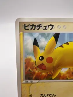 Pokemon Card Pikachu 023/108 World Champions Pack 1st Ed 2007 Japanese - Image 2