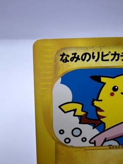 Pokemon Card Surfing Pikachu 025/048 Web Series 1st Edition Japanese - Image 2