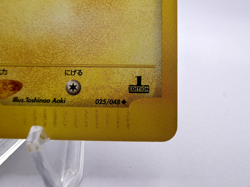 Pokemon Card Surfing Pikachu 025/048 Web Series 1st Edition Japanese - Image 5