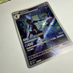 Pokemon TCG Ceruledge - Crown Zenith, CBB3C-1507/07 NM Chinese - Image 3