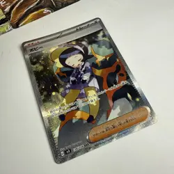 Pokemon Poppy SAR 138/108 sv3 Ruler of the Black Flame - Japanese (nm) - Image 3