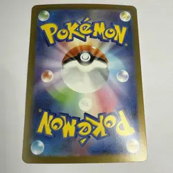 Pokemon Poppy SAR 138/108 sv3 Ruler of the Black Flame - Japanese (nm) - Image 4