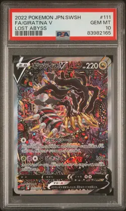 2022 POKEMON JPN SWORD & SHIELD LOST ABYSS #111 FULL ART/GIRATINA V PSA 10 - Image 1