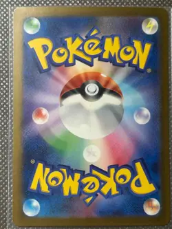 Excadrill 079/071 Sv5m: Cyber Judge Holo (Japanese)Pokemon TCG AR - Image 2