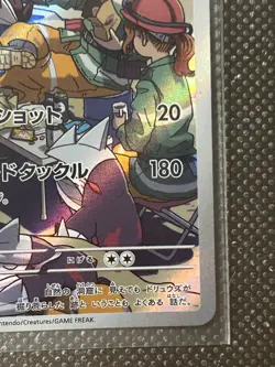 Excadrill 079/071 Sv5m: Cyber Judge Holo (Japanese)Pokemon TCG AR - Image 3