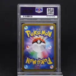 PSA 10 Magikarp 080/073 Triplet Beat Japanese Full Art Alt Rare Pokemon TCG - Image 2