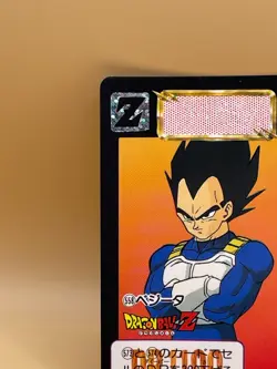 TCG VEGETA Card 1993 Dragon Ball Z Japanese Japan Made in Japan Bandai NO.558 - Image 3