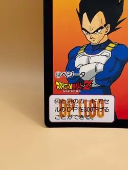 TCG VEGETA Card 1993 Dragon Ball Z Japanese Japan Made in Japan Bandai NO.558 - Image 4