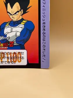 TCG VEGETA Card 1993 Dragon Ball Z Japanese Japan Made in Japan Bandai NO.558 - Image 5