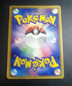 Chimecho 128/PCG-P McDonald's Promo Blackstar Pokemon Card Japanese 2006 (5) - Image 3