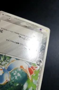 Chimecho 128/PCG-P McDonald's Promo Blackstar Pokemon Card Japanese 2006 (2) - Image 3