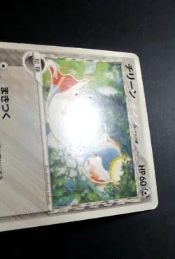 Chimecho 128/PCG-P McDonald's Promo Blackstar Pokemon Card Japanese 2006 (2) - Image 4