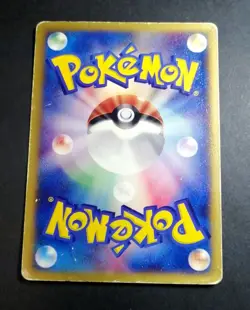 Chimecho 128/PCG-P McDonald's Promo Blackstar Pokemon Card Japanese 2006 (2) - Image 5