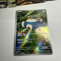 Pokemon card sv2a 181/165 Snorlax AR Scarlet & Violet 151 JAPANESE Uk Seller - Image 3