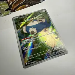 Pokemon card sv2a 181/165 Snorlax AR Scarlet & Violet 151 JAPANESE Uk Seller - Image 4