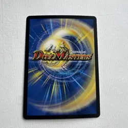 MTG Cheer Magic the Gathering 2025 Holiday Store Exclusive Promo Card - Image 4