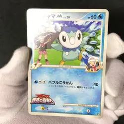 Piplup M Movie Comm. Random Pack 007/022 2009 Japanese Pokemon Card LP - Image 2