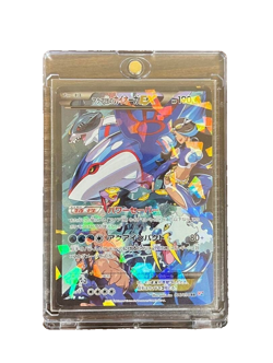 Pokemon Card Team Aqua's Kyogre EX 006/034 1st Edition Holo 2015 Japanese - Image 1