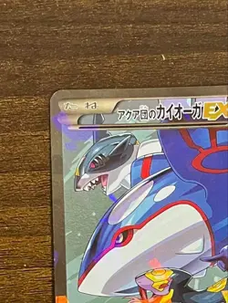 Pokemon Card Team Aqua's Kyogre EX 006/034 1st Edition Holo 2015 Japanese - Image 2