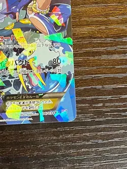 Pokemon Card Team Aqua's Kyogre EX 006/034 1st Edition Holo 2015 Japanese - Image 5