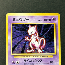 Mewtwo No.150 Base Set 1996 Old back Vintage Holo Rare Japanese Pokemon Card MP - Image 3